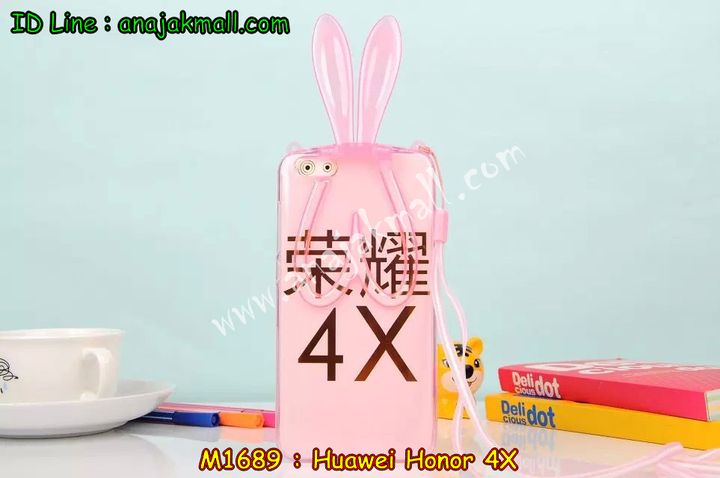 เคส Huawei honor 4x,เคสหนัง Huawei honor 4x,เคสไดอารี่ Huawei alek 4g plus,เคสพิมพ์ลาย Huawei honor 4x,เคสฝาพับ Huawei honor alek 4g plus,เคสหนังประดับ Huawei honor 4x,เคสแข็งประดับ Huawei alek 4g plus,เคสสกรีนลาย Huawei honor 4x,เคสยางใส Huawei honor alek 4g plus,เคสโชว์เบอร์หัวเหว่ย honor 4x,เคสอลูมิเนียม Huawei honor alek 4g plus,เคสซิลิโคน Huawei honor 4x,เคสยางฝาพับหั่วเว่ย honor alek 4g plus,เคสประดับ Huawei honor 4x,เคสปั้มเปอร์ Huawei alek 4g plus,เคสตกแต่งเพชร Huawei alek 4g plus honor 4x